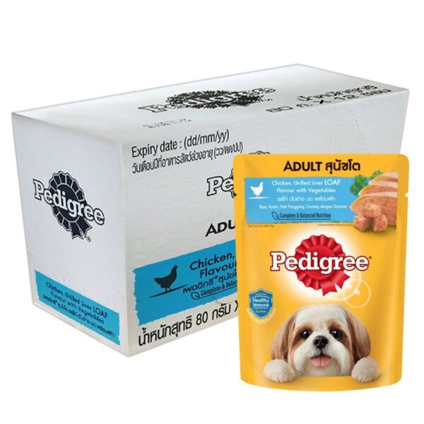 PEDIGREE HATI CINCANG RASA AYAM 12*80G